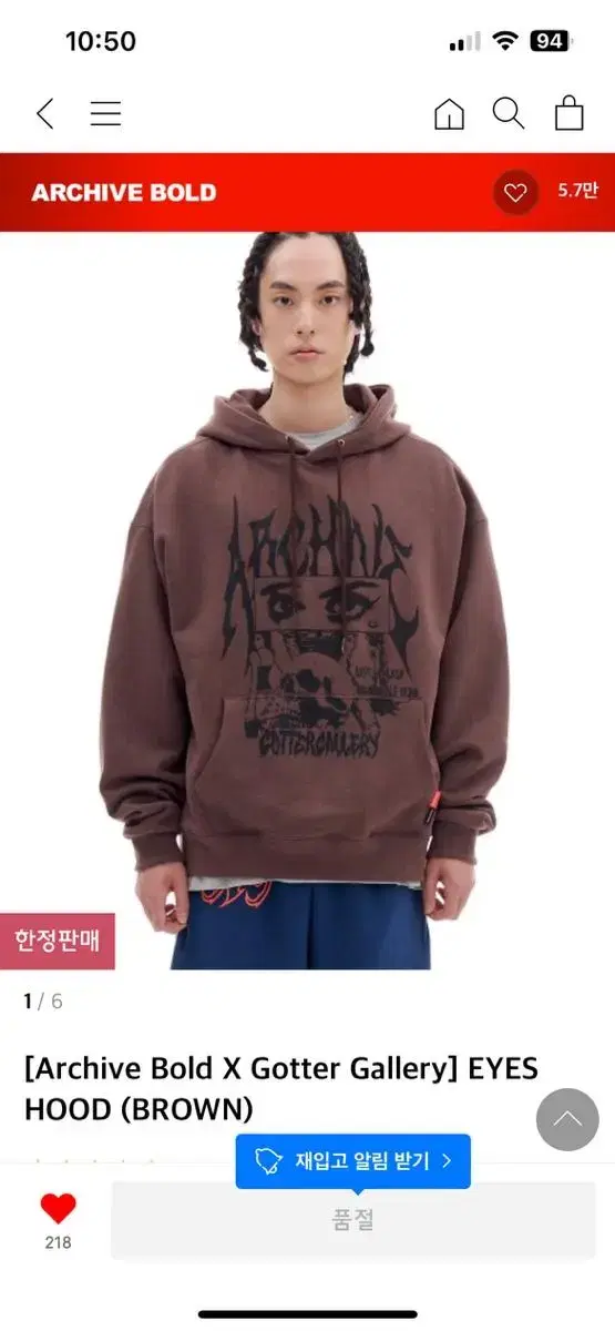 L) Archive Bold x Gartergallery Hoodie