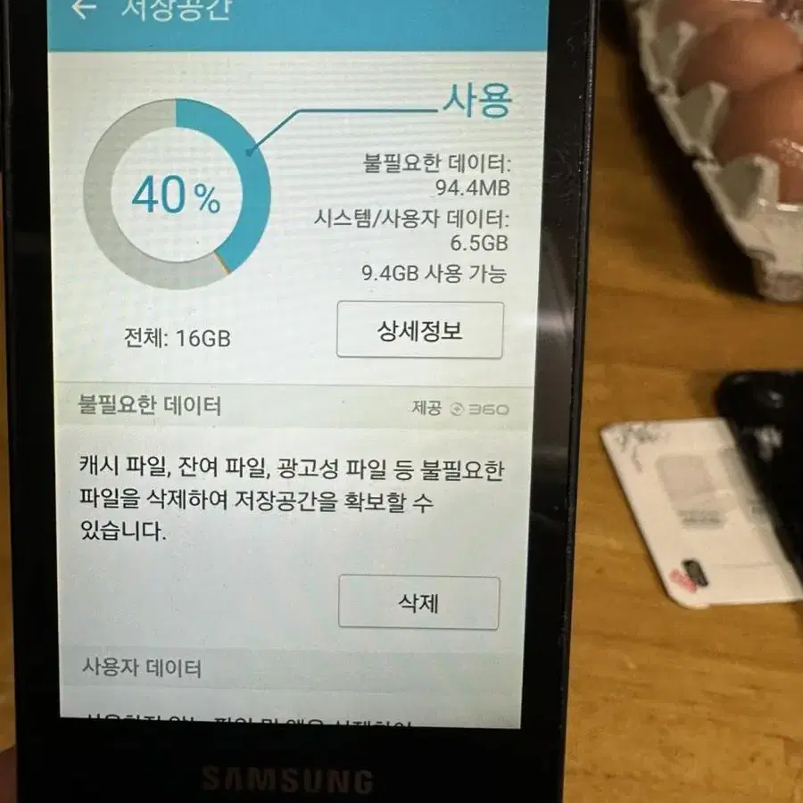 공기계 삼성갤럭시폴더2한소희폰,4G LTE,안드로이드6.0,유튜브,16기