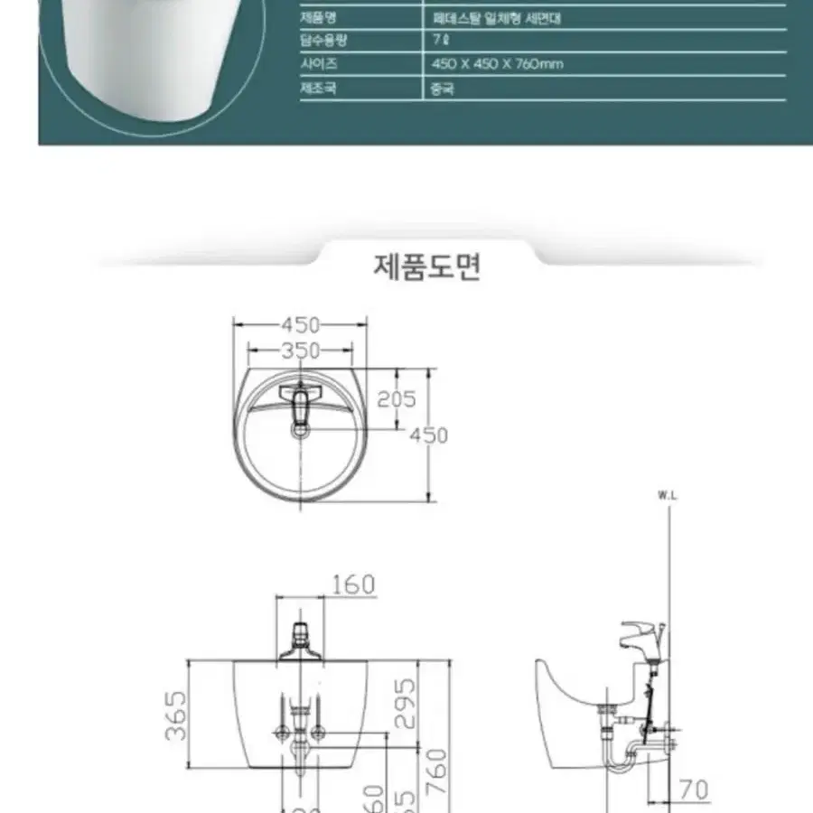 대림 도비도스 세면기 새것 미개봉팝니다