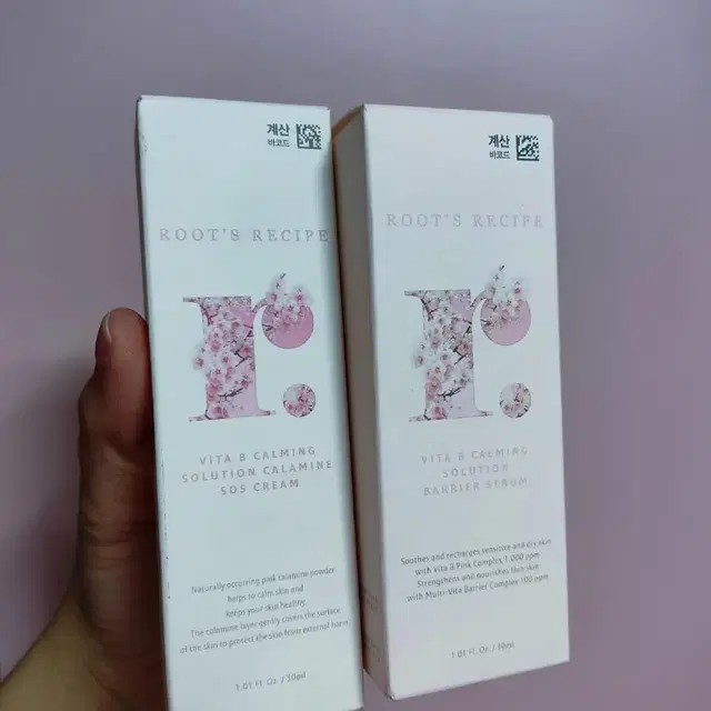 조성아 루츠레서피 VITA B 카밍 솔루션 세럼 + 크림 30ml