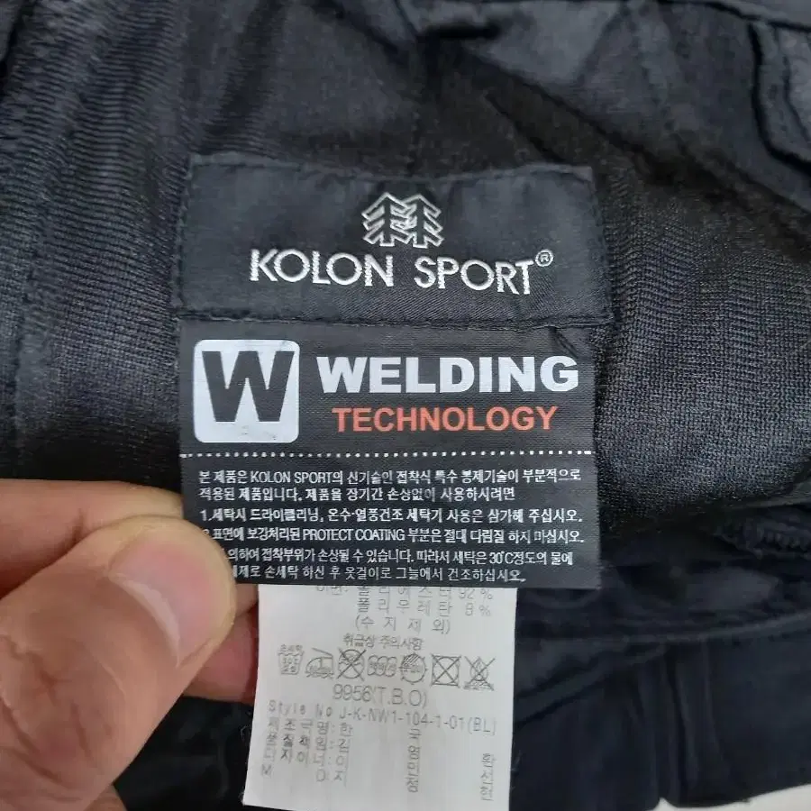 28 KOLON SPORT 기모 스판 등산바지 블랙 28-713