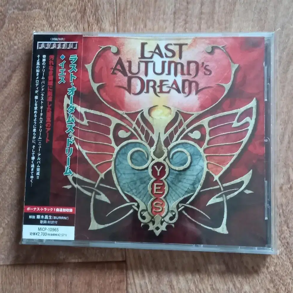 last autumn's dream cd 일본반 시디