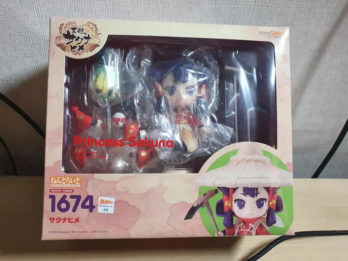 Sakuna Nendoroid for sale. Rice Princess Hime Nendoroid