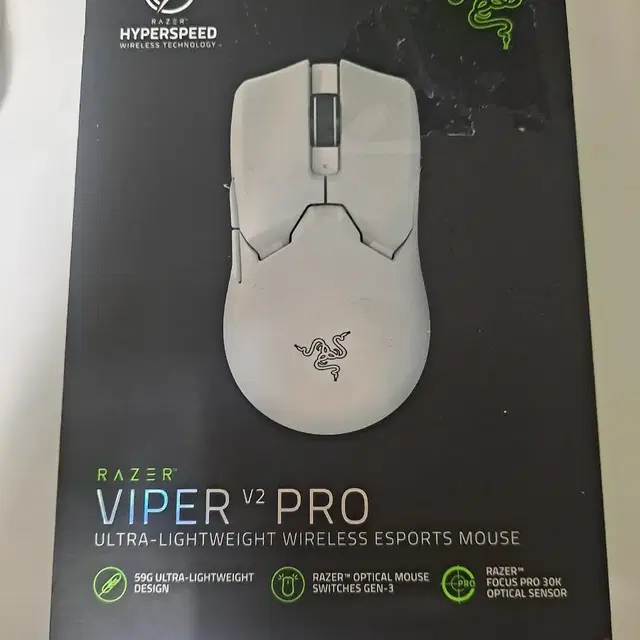 razer viper v2 pro 사용x