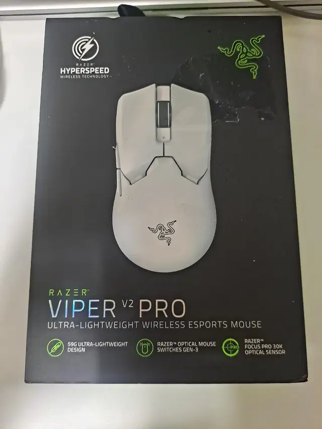 razer viper v2 pro 사용x