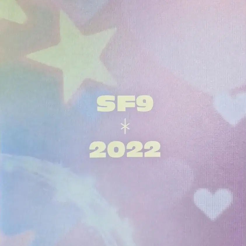 SF9 시즌그린팅 2022