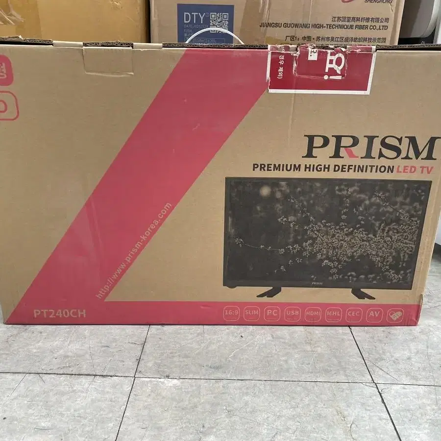 프리즘 24인치 LED TV