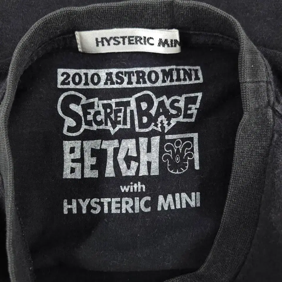 SECRET BASE X HYSTERIC MINI 히스테릭 미니 키즈 피