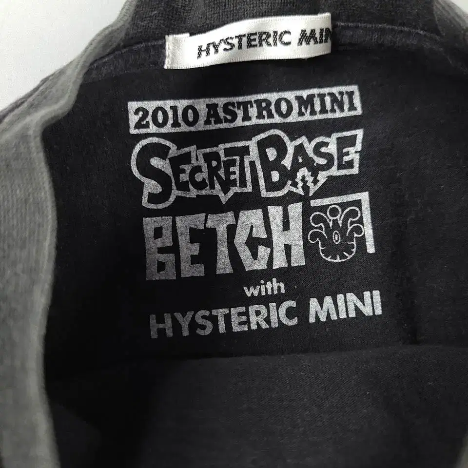 SECRET BASE X HYSTERIC MINI 히스테릭 미니 키즈 피