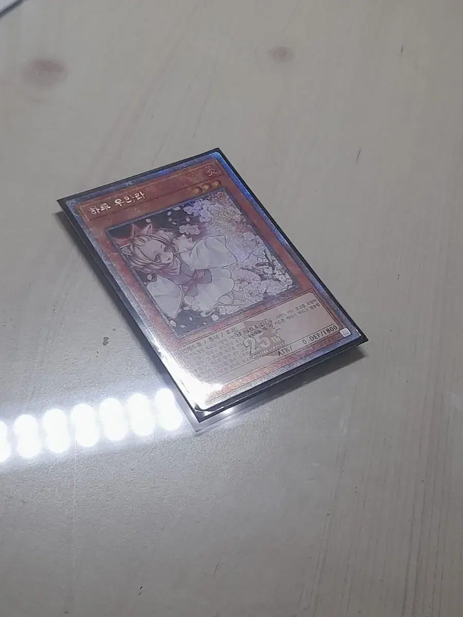 Haru Urara Quarter Century Secret Rare