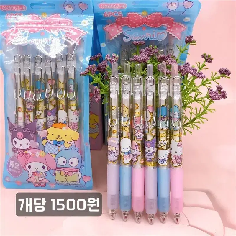 Sanrio Ballpoint Pen