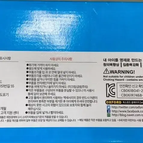 도라에몽 진구의집 레고