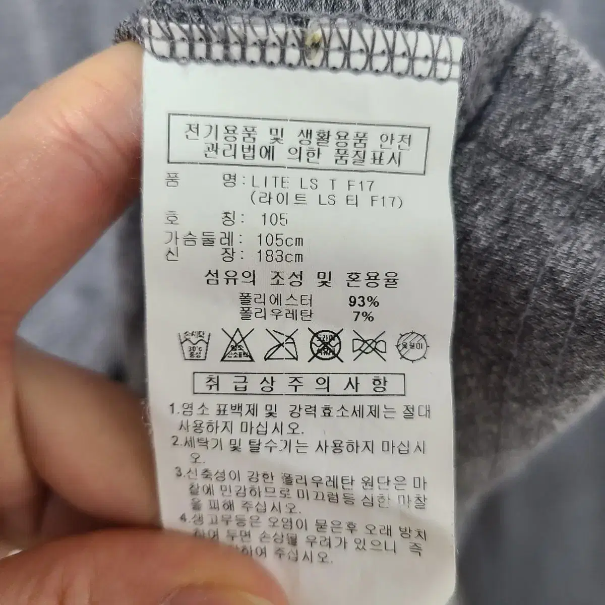 아디다스 기능티 남105 ㅡ0522