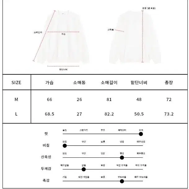 logan 로건 뉴어크 와이드 트레이닝 팬츠 밴딩