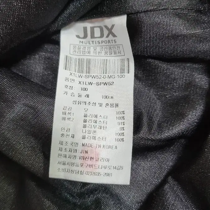 JDX 방풍하프집업후드