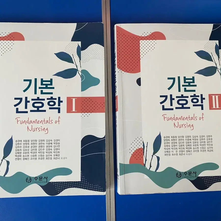 병리학. 의학용어. 비판적사고. 의사소통. 기본간호학1,2,중재.간호과정