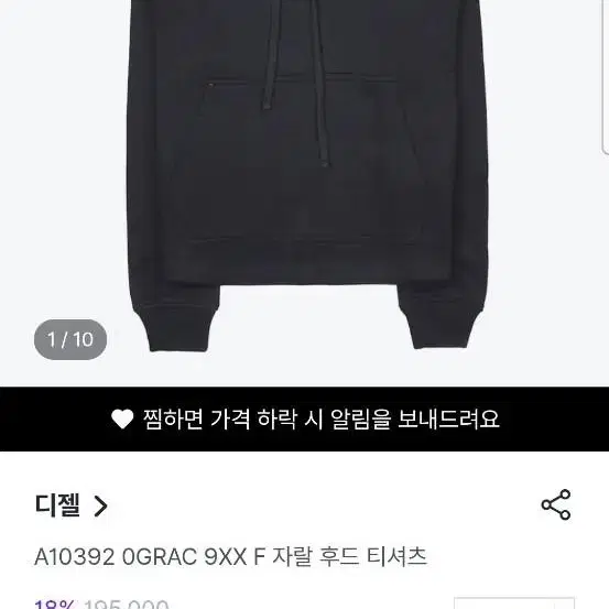 디젤 후드티 여자m