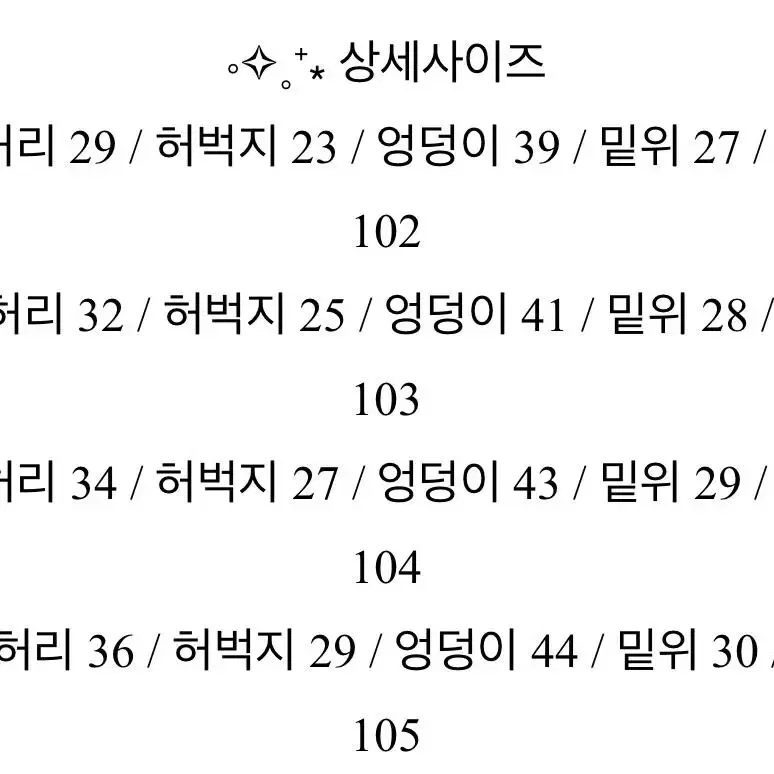 블랙 워싱 데님 부츠컷 팬츠