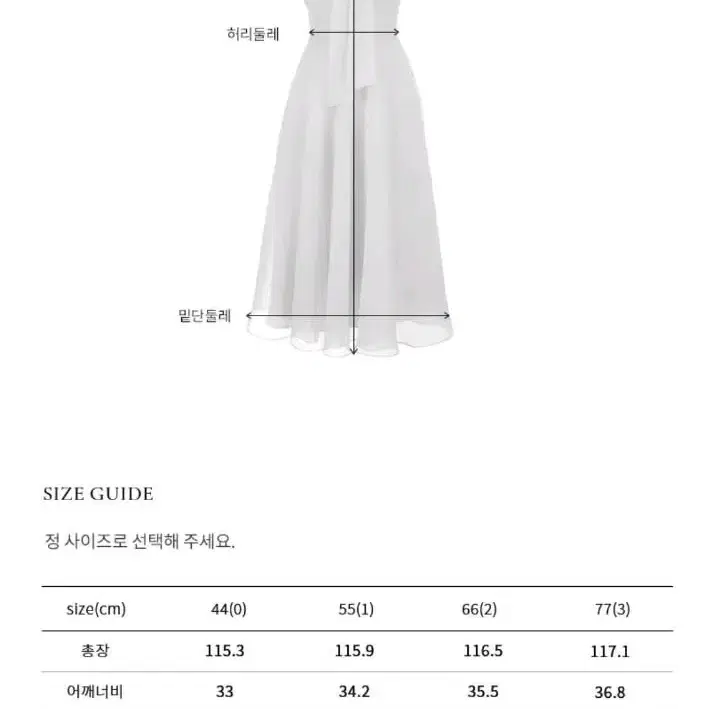 브라이드앤유 송혜교님 릴리 반팔 원피스