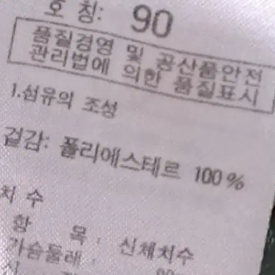 K2여성티셔츠90