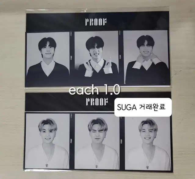 BTS 방탄 진 슈가 프루프 3컷 위버스 특전 PROOF JIN SUGA