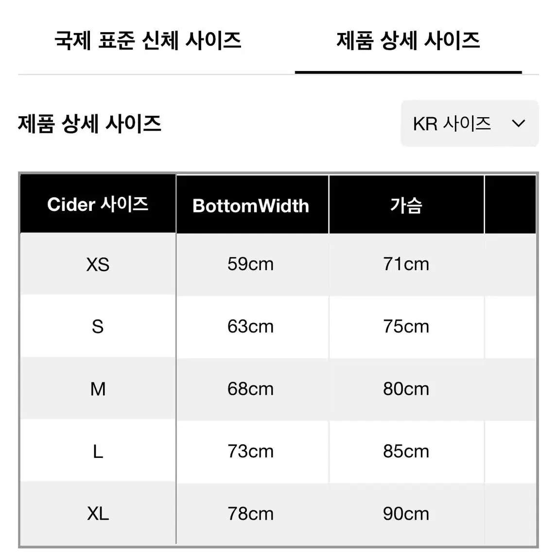 샵사이다 셔링 반소매 오프숄더 허윤진st