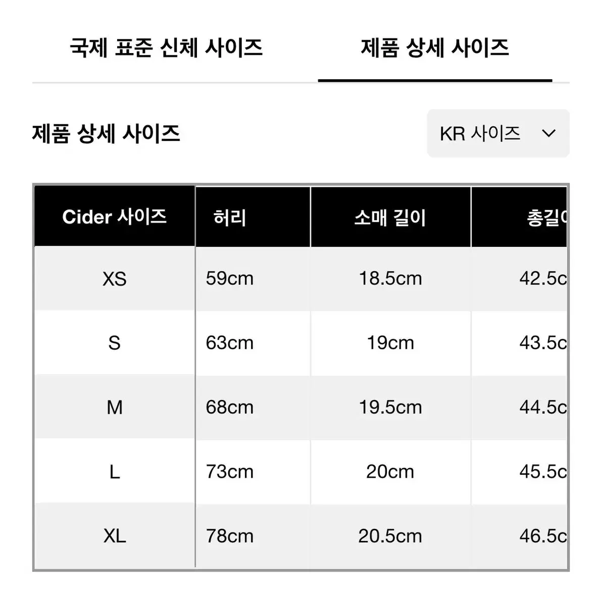 샵사이다 셔링 반소매 오프숄더 허윤진st