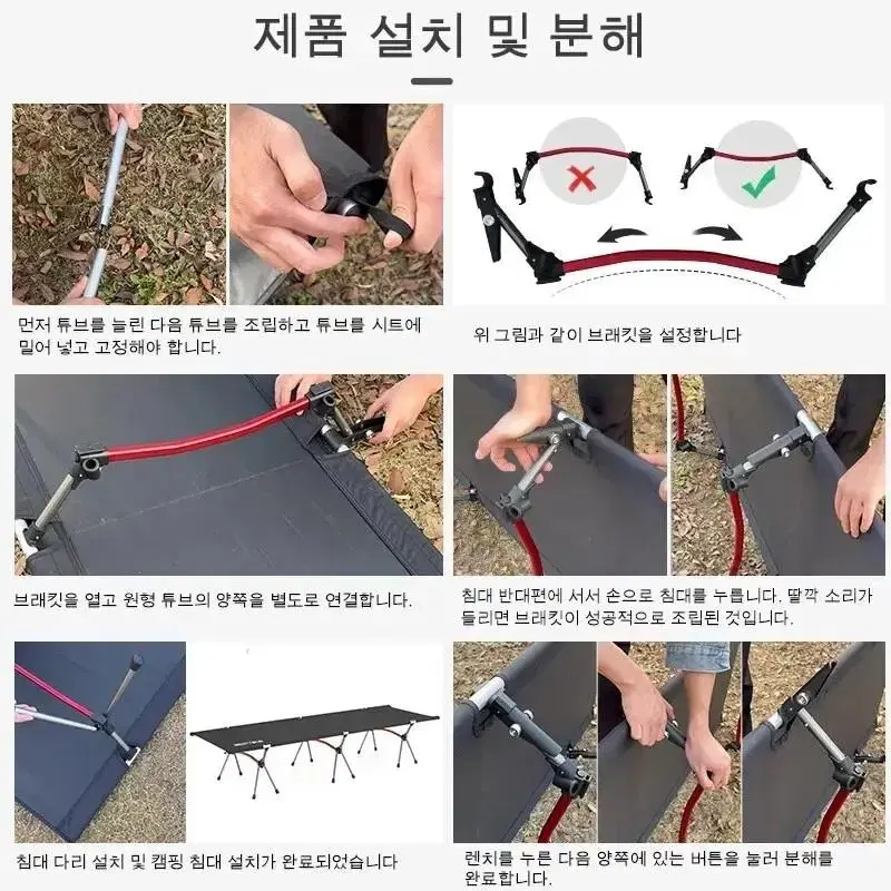 캠핑 야전침대