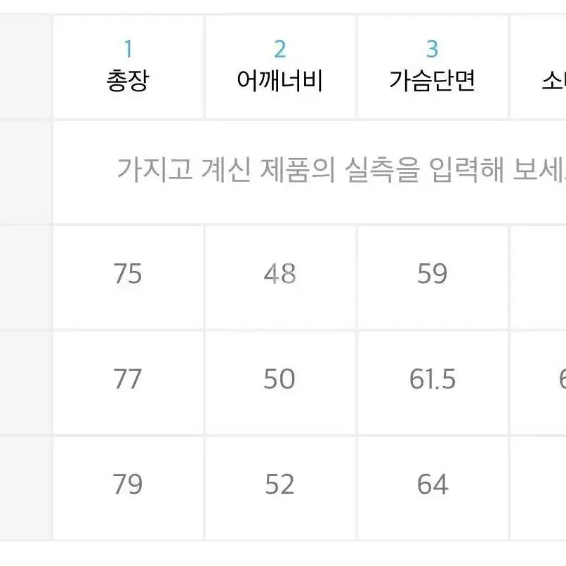 예스아이씨 2포켓 셔츠 블랙 S