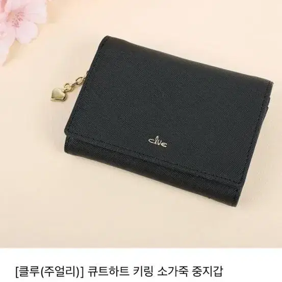 클루 반지갑 급처