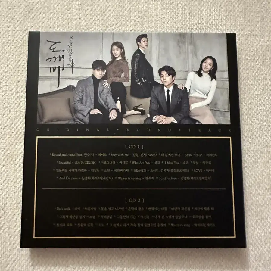 도깨비 OST Pack1(공유/김고은)