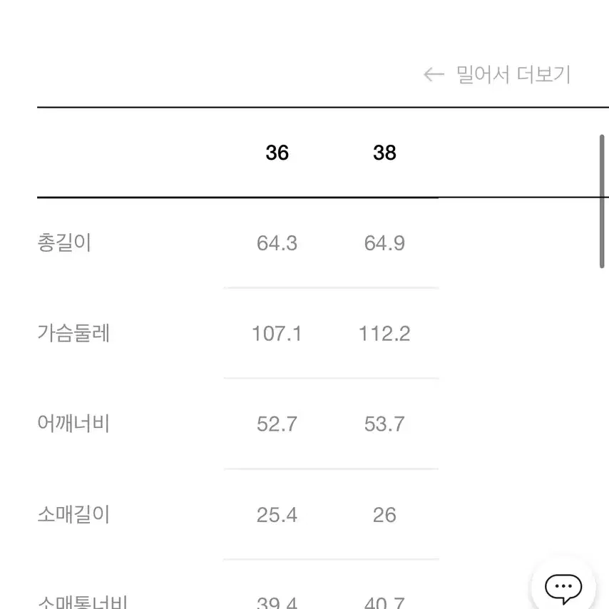 럭키슈에뜨 반팔티셔츠