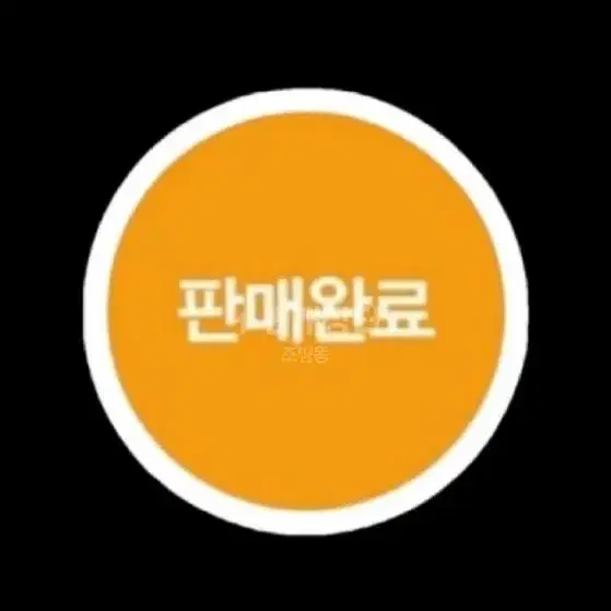 [새상품] 정가26만 블랙야크 고어텍스 인피니움 경량패딩자켓, XL사이즈