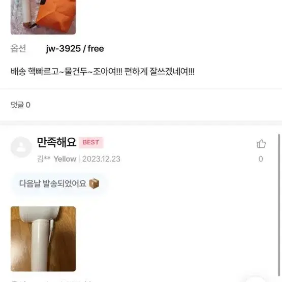 에이블리 보풀제거기 6중날