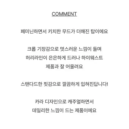 미니포에 띵즈카라탑 핑크