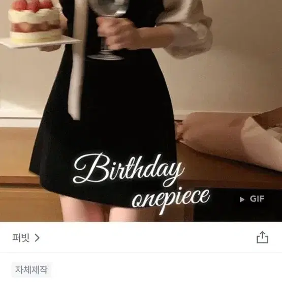 품절 퍼빗 발레리나 벌스데이 벨벳 쉬폰 원피스 배색