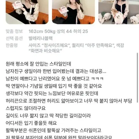 품절 퍼빗 발레리나 벌스데이 벨벳 쉬폰 원피스 배색