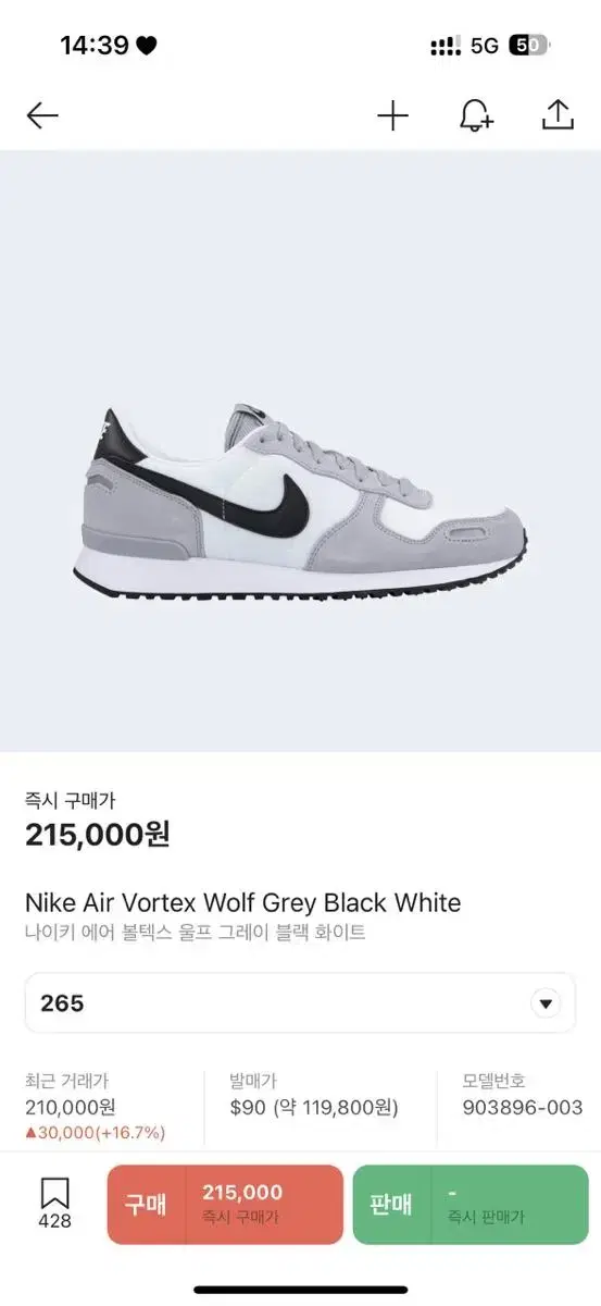 Vortex Wolf Grey 265 for sale!