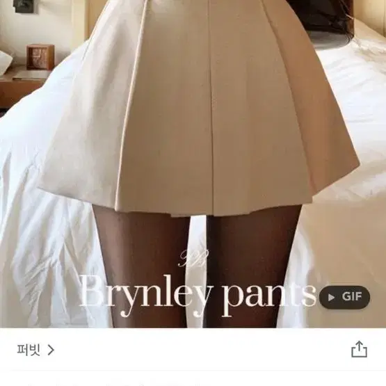 퍼빗 브렌리 핀턱 하프팬츠 베이지