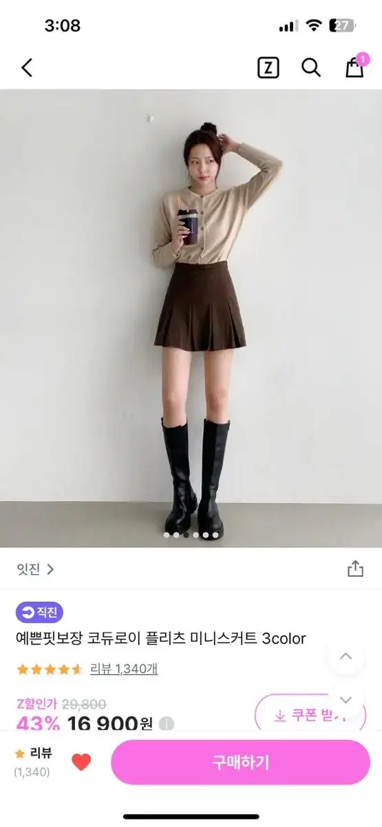 예쁜핏보장 코듀로이 플리츠 미니스커트 브라운 s