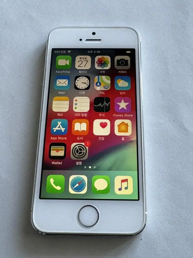 iPhone5s 아이폰5s 실버 32기가 (9월26일 발송)