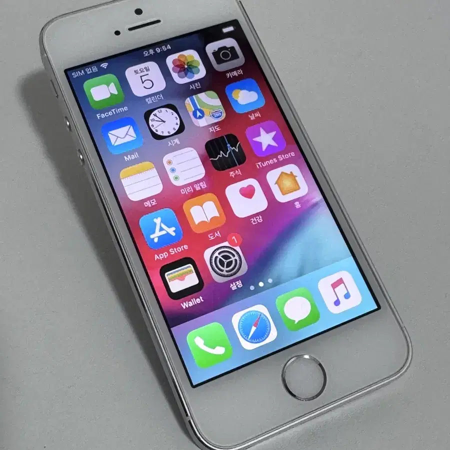 iPhone5s 아이폰5s 실버 32기가 + 액정보호지