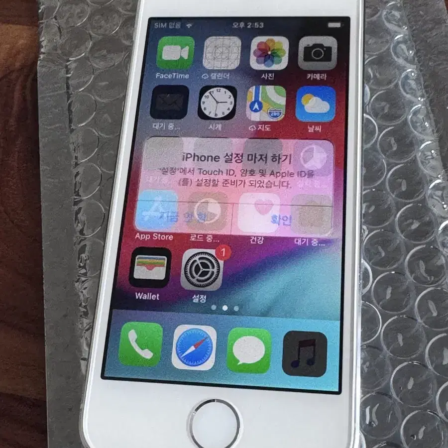 iPhone5s 아이폰5s 실버 32기가 + 액정보호지