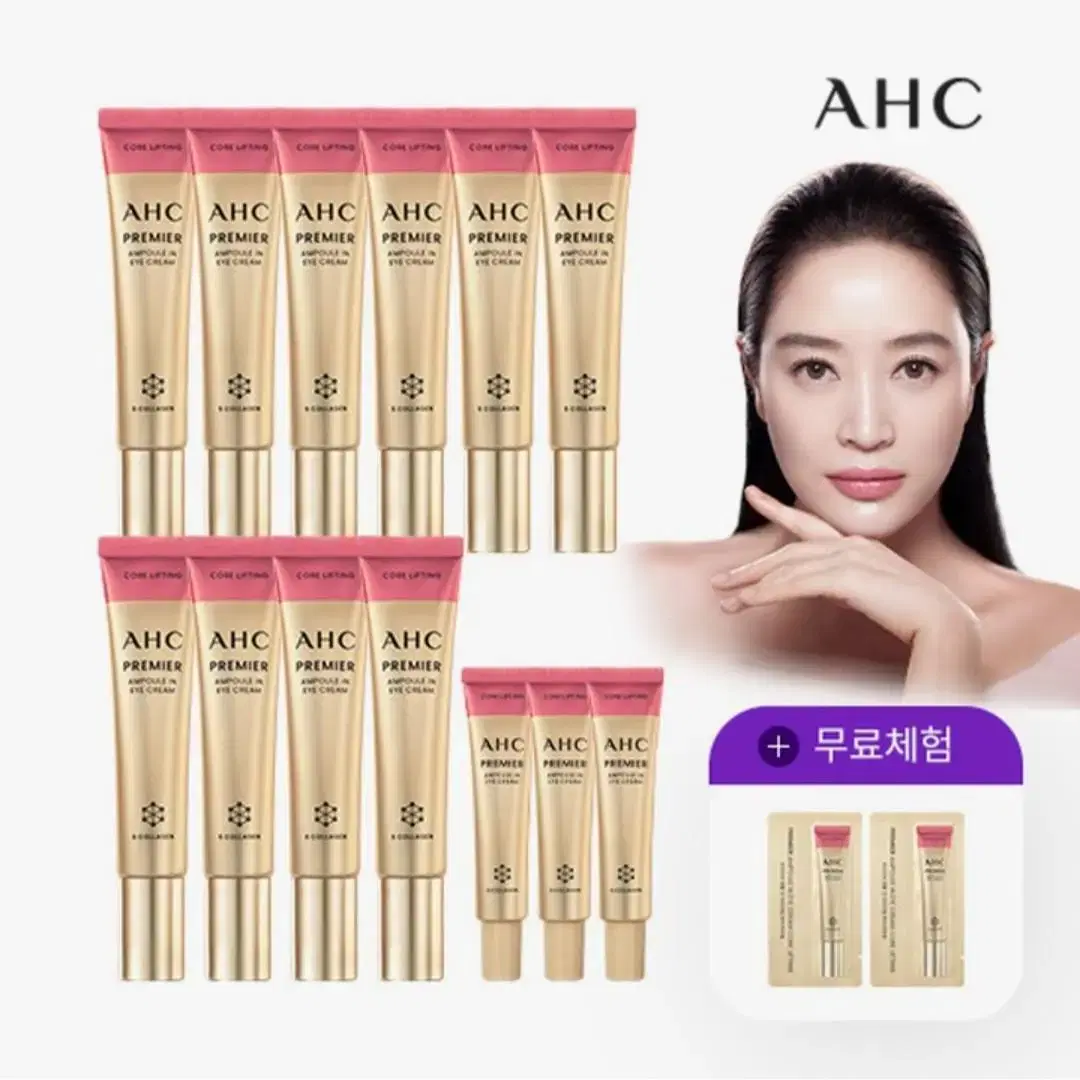 [크림으로만 13통]AHC 최신상 시즌12 앰플인아이크림 코어 리프팅