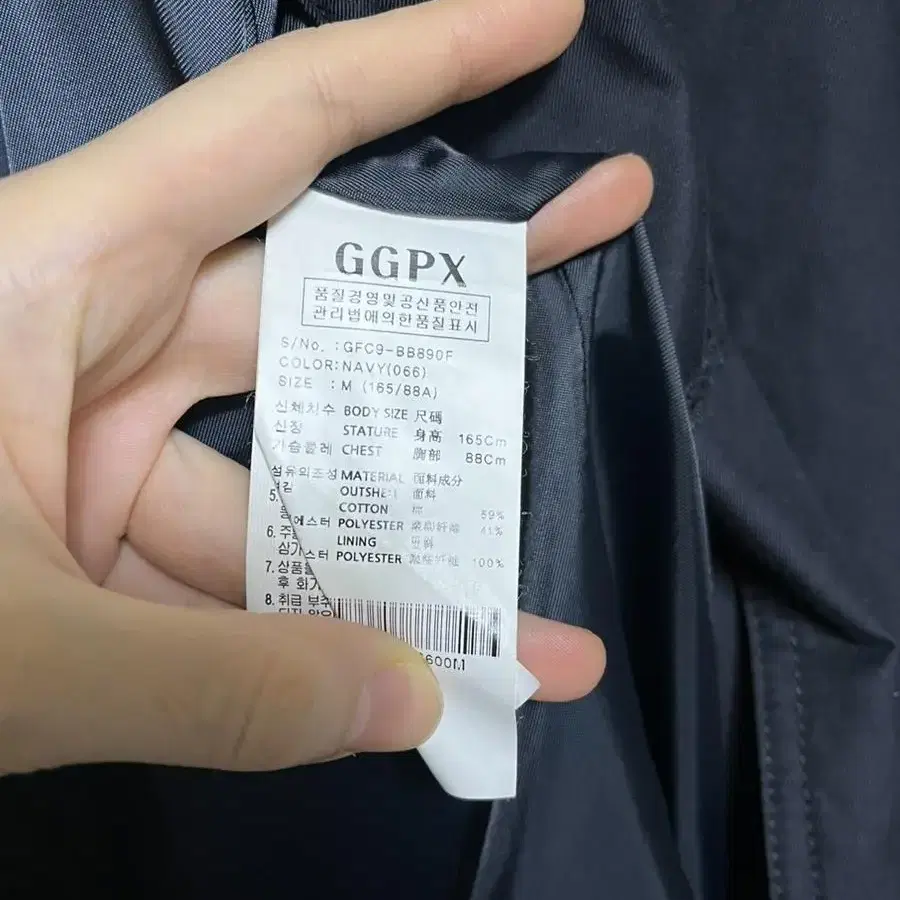 GGPX 벨티드 트렌치코트 네이비