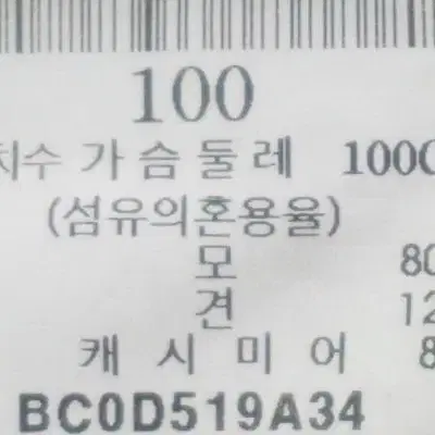 M8835 - 빈폴 남성100사이즈 딥그레이 브이넥 니트 가디건