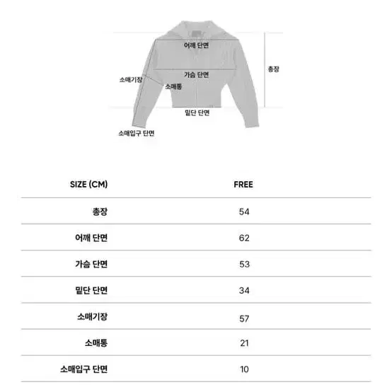 시티브리즈 울 케이블 니트 집업