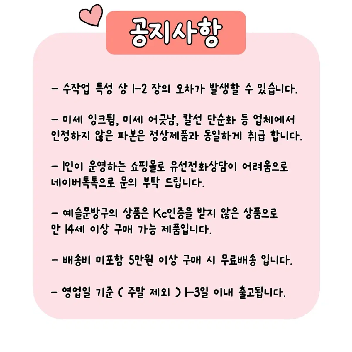 디테 판매합니다 히님 엥꼬님 로미 토미 묘묘