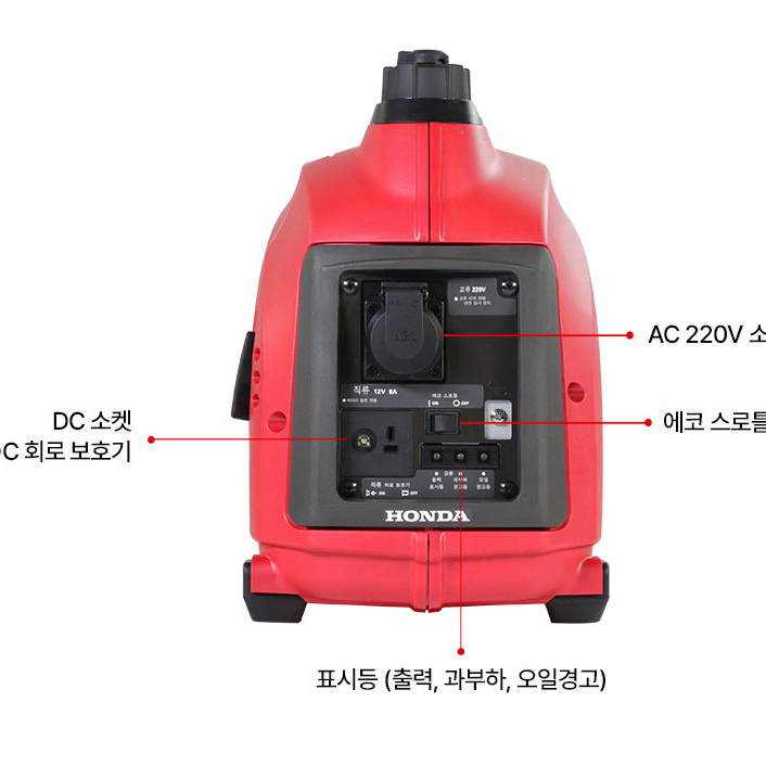 혼다 저소음 발전기 인버터 캠핑 휴대용 소형 EU10i