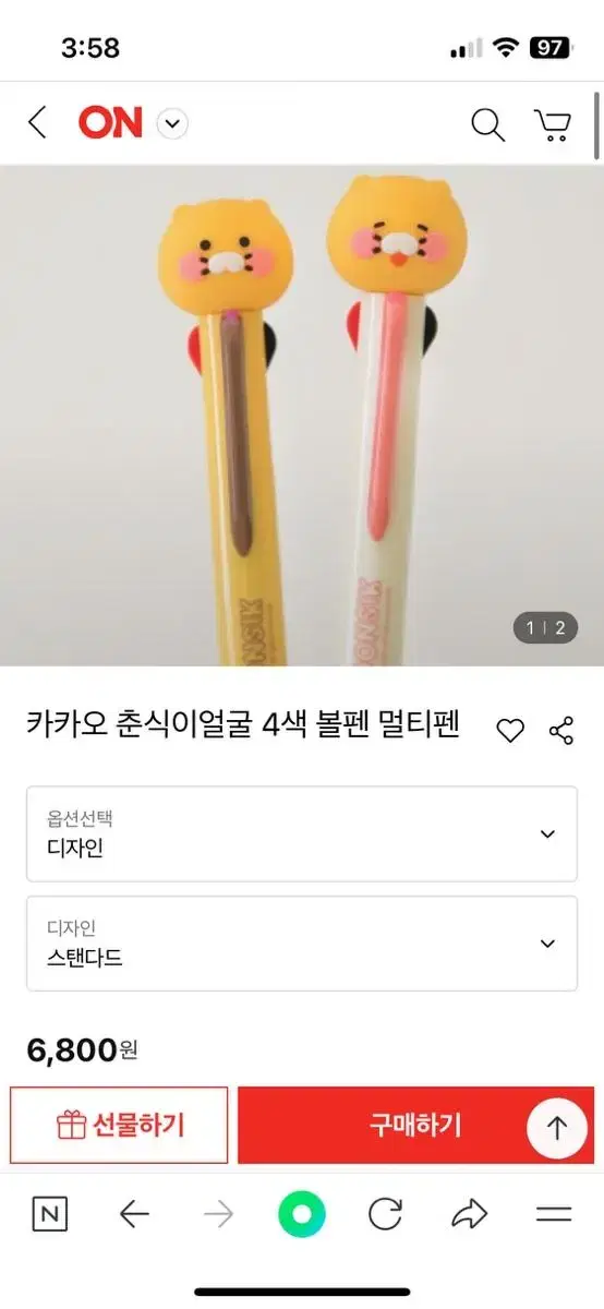 Chunsik 4-color ballpoint pen (pink)